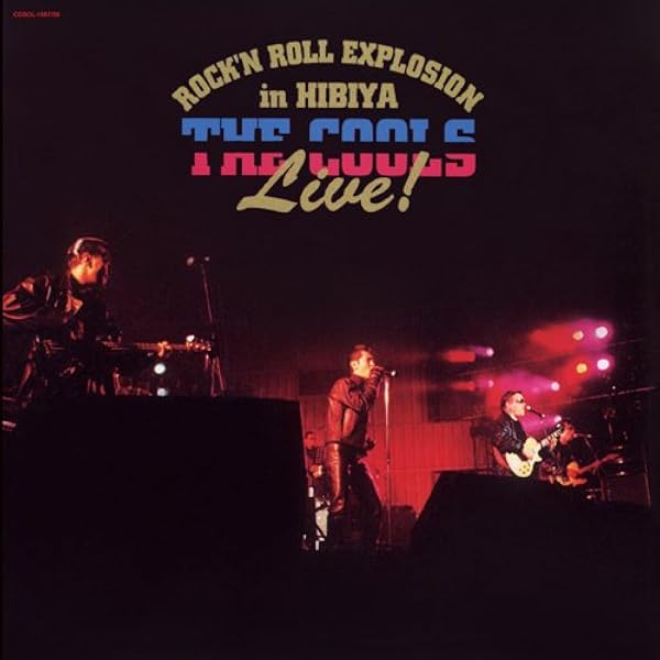 Amazon.co.jp: クールスRC(ロカビリー・クラブ)ベスト~トリオ